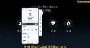 十万个富翁修炼宝典之7.绝版国学资料,操作3天就出单-知一资源网