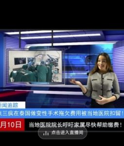 抖音趣味整蛊半无人直播新玩法，礼物收益一天1000+小白也能操作【揭秘】-知一资源网