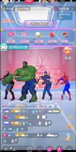 外面收费1980的漫威无人直播项目，小白轻松上手撸音浪收割器-知一资源网