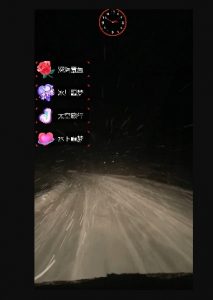 外面收费998的开车穿越无人直播玩法简单好入手纯纯就是捡米-知一资源网