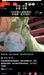 外面收998最新半无人直播电脑抖音播剧防违规【全套脚本+版权片源+详细教程】-知一资源网