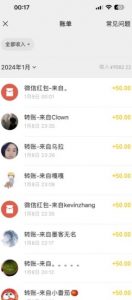 半无人直播变现,卖经典春晚小品合集,每天日入500+【揭秘】-知一资源网