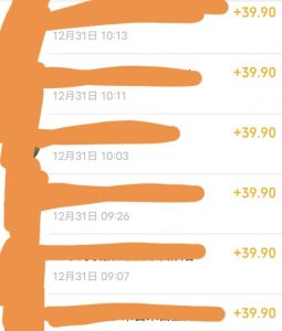 养生音药赛道，蓝海赛道，日入500+【揭秘】-知一资源网