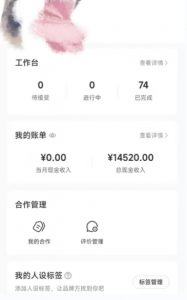 小红书最新爆款项目Animal秀,老保姆级教程,7天变现1w+【揭秘】-知一资源网