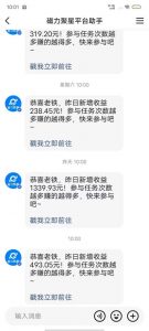 最新快手无版权违规!蜡笔小新无人直播,日入600+,小白可操作【揭秘】-知一资源网