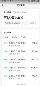 靠Ai美女跳舞视频,5天破万粉,日入4位数,多种变现方式,升级版2.0【揭秘】-知一资源网
