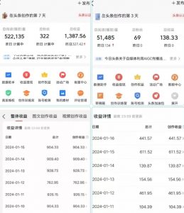 AI头条掘金项目,一天1个小时即可,会复制粘贴就能日入200+-知一资源网