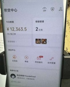 2024最新内幕，高佣金养生汤包项目解密，一单300，佣金180，如何单号操作月入过万？保姆级教程【揭秘】-知一资源网