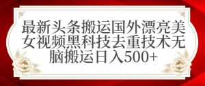 支付宝无人直播项目,日入1000+,保姆级教程【揭秘】-知一资源网