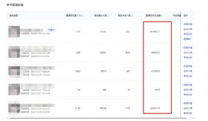 利用AI打造直播间,抖音无人蓝海搜索流,高效矩阵0封号稳定日入3000-知一资源网