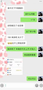 AI虚拟撸金2.0 项目,长期稳定,单号一个月最多搞了1.6W-知一资源网