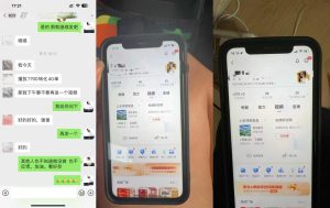 8月抖音剧情号带货搬运技术，第一条视频30万播放爆单佣金700+-知一资源网