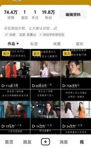 百分百去重玩法,轻松一键搬运,享受百万爆款,短剧,推文,带货神器,轻松过原创【揭秘】-知一资源网