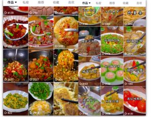 抖音带货美食领域课程,无需真人实拍仅靠剪辑实现涨粉-知一资源网
