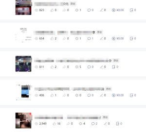 批量伪原创文章技术,一分钟即可产出一篇公众号原创文章-知一资源网