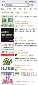 平台代拉新玩法，一单20，成本不到2快【揭秘】-知一资源网