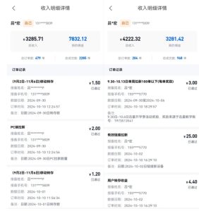 公众号项目训练营,30天做1个赚钱的公众号,秒变私域大佬-知一资源网