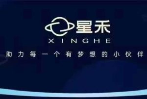 星禾抖音短视频带货,学习短视频带货,带你爆单起飞-知一资源网