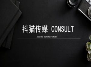 抖猫学院小红书聚光详细操作流程实操-知一资源网