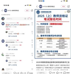 小红书虚拟资料引流，每天都是99+，一边引流一边变现2W+-知一资源网