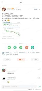 付费文章:滔天巨浪来袭!2025天上会掉钱吗?-知一资源网