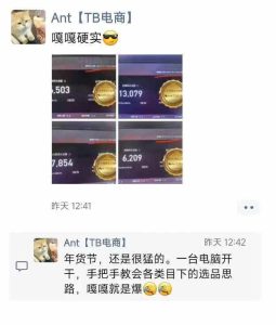 淘宝无人直播带货项目,纯无人挂JI,一台电脑,无需看管,开播即变现,低门槛 高收入-知一资源网