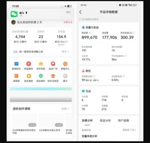 2025最新短视频玩法AI视频变现项目，AI一键生成，无需剪辑，当天单号收益30-300不等-知一资源网