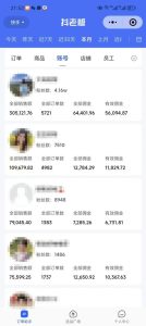 外面卖1580最新快手短视频带货，剪辑视频挂小黄车发布挣佣金，收益爆炸-知一资源网