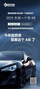 视频号连怼玩法-FFplug玩法AB插件使用+测素材教程-梅花实验室社群专享课-知一资源网