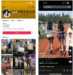 陈美娇美女号搬运技术,利用AI技术,可以做到百分百原创,万粉起月收入增加5k-知一资源网