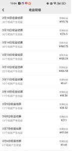 最新视频号广告分成计划项目,可矩阵放大,简单轻松低投资好项目-知一资源网