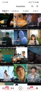 快手最新模板搬运教学，可以搬运任何赛道，有流量，有数据，目前技术很稳定-知一资源网