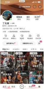 全网首发快手AI接福起号涨粉技术,10个账号一个月能做出6-7个万粉,不违规-知一资源网