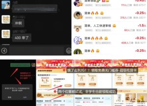 饿了么吃货卡项目_BUG领取无门槛券+渠道拉新整理-知一资源网