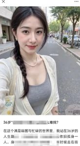 2025小绿书AI美女图片领域,实操挣公众号流量主收益项目-知一资源网