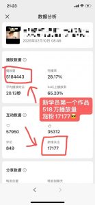 外面卖998的AI短视频教辅资料带货,抖音跟视频号都可以做,快速起号(素材+课程)-知一资源网