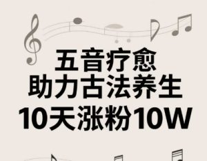 微信小程序全自动掘金,48小时可见收益,日入多张,长期稳定靠谱,小白宝妈轻松上手【揭秘】-知一资源网