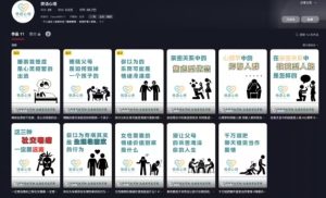 抖音心理学情感新赛道新玩法,涨粉和分成收入嘎嘎的-知一资源网