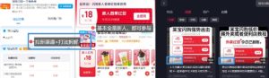 淘宝闪购项目_外卖大战升级，拉新渠道整理+完整打法拆解-知一资源网