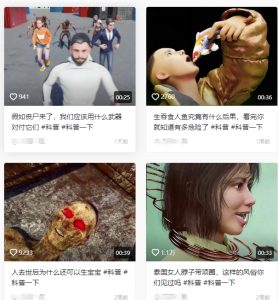 抖音3D动画科普类视频制作教学,新赛道流量大,撸伙伴计划广告分成,收益高-知一资源网