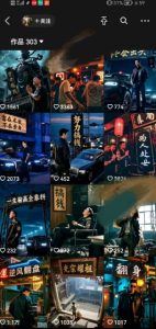 全网首发抖音创业粉新玩法,5分钟一个原创作品,不违规,不废号,流量好-知一资源网