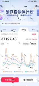 抖音奇异历史赛道,AI赋能历史赛道,流量收益嘎嘎香,狂撸伙伴计划-知一资源网