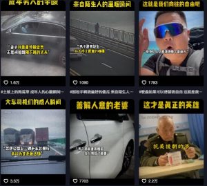 抖音纪录片热点事件视频制作教学,可过伙伴计划,多平台分发撸收益-知一资源网