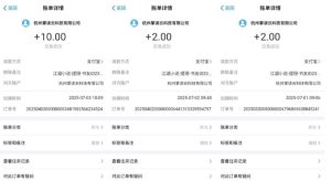 江湖小说掘金,单机日入10-20+,全自动软件操作,完全解放双手,矩阵放大收益无上限-知一资源网