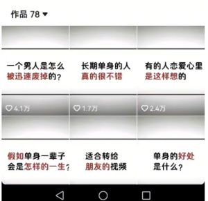 工作室思维运营心理教程，抖音10W粉丝博主[答案心理]课程-知一资源网