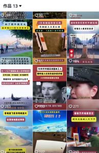 2025跨模态去重搬运剪辑手法,跨模态去重现场验证 +全程实操,真实账号验证-知一资源网