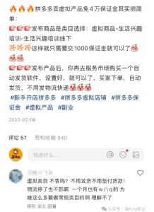 小红书虚拟电商课程2.0,每天兼职三小时,能月入过1W-知一资源网