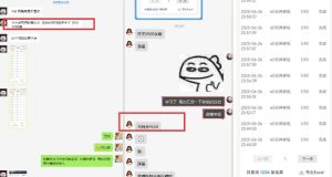 美团神券推广3.0:佣金比联盟高,小白每天10分钟躺挣攻略-知一资源网
