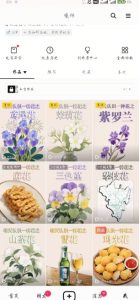 AI心理学教程,从零基础教学直到变现,创作者伙伴计划收益-知一资源网