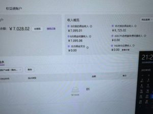 淘宝无人直播带货2025蓝海项目，打造真正的日不落直播间，无需值守，稳定出单日入5张-知一资源网